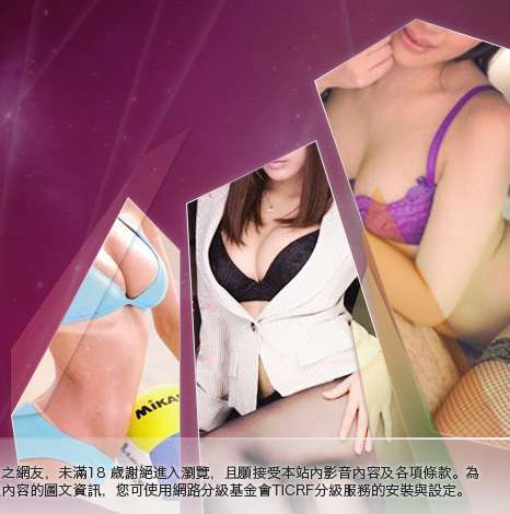 情色圖片大胸部美女圖